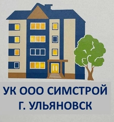 УК  ООО "Симстрой"