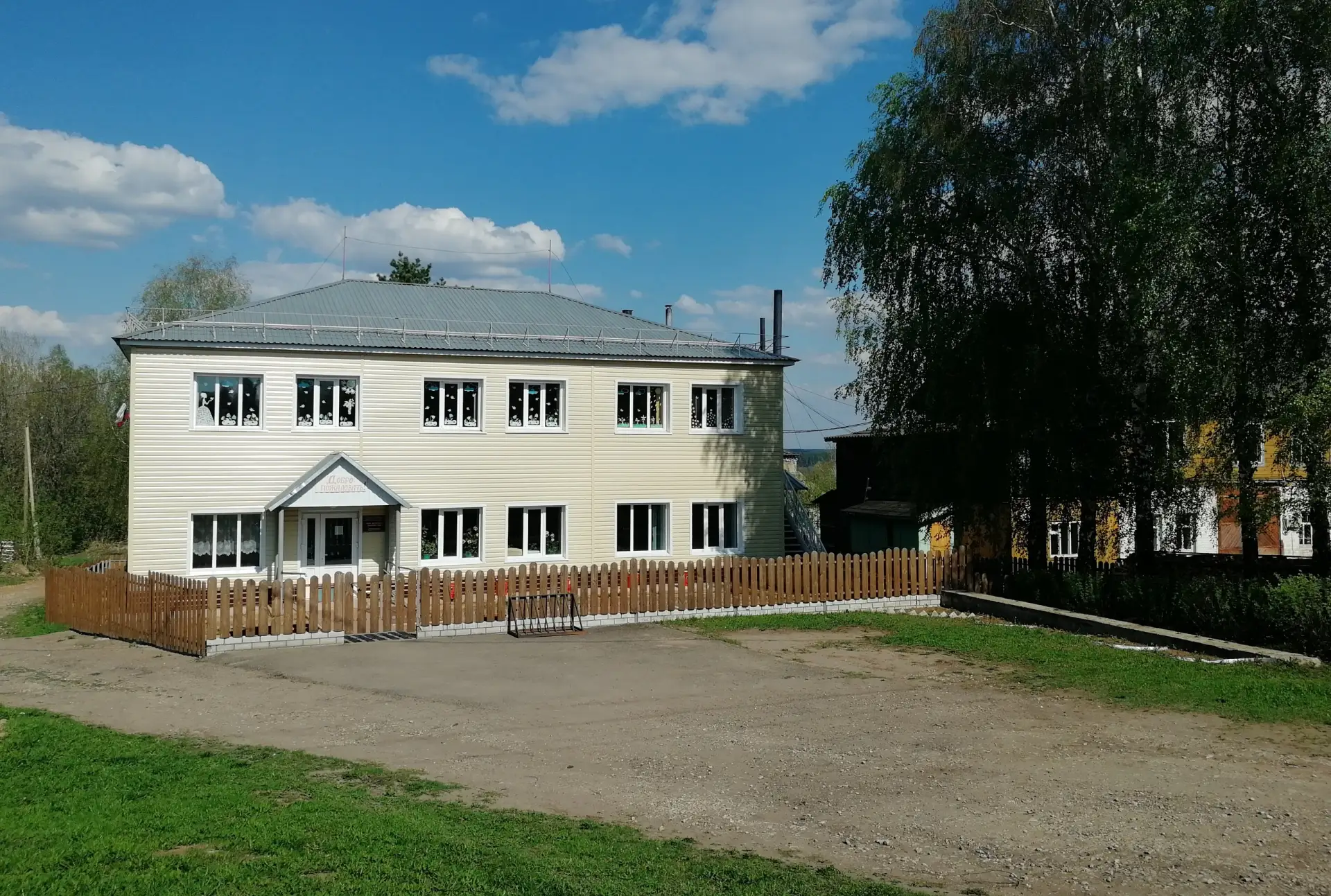 Канал Дома творчества пгт Лебяжье