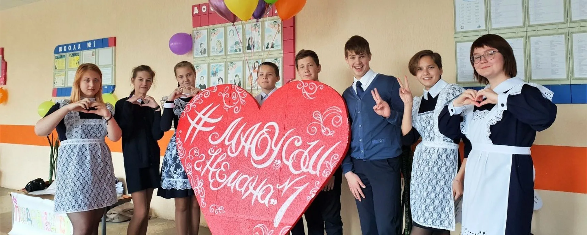 Официальный канал МАОУ "СОШ №1 г.Немана"