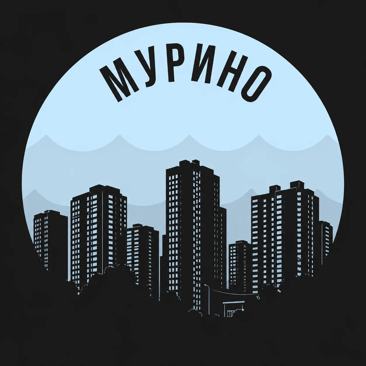 Мурино