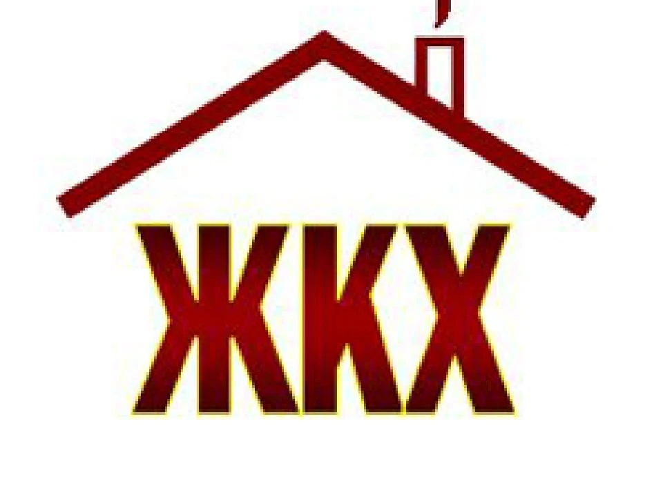 Муниципальное унитарное предприятие «Жилищное коммунальное хозяйство» Татарского муниципального округа (МУП «ЖКХ»)