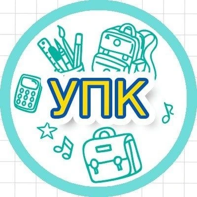 Увинский профессиональный колледж — канал в мессенджере MAX