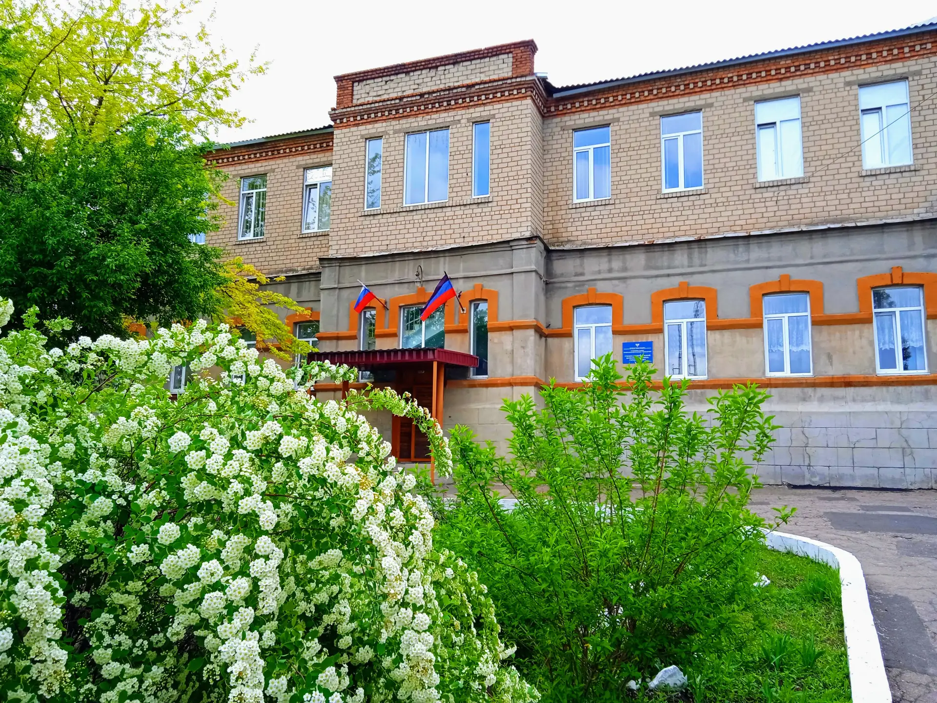 ГБОУ "УВК "Гармония" г.о.Донецк"