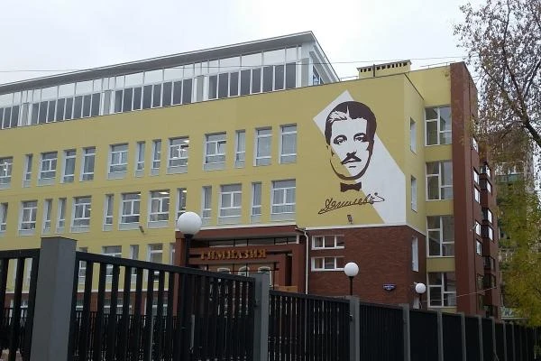 МАОУ "Гимназия №11 им. С.П. Дягилева" г. Перми