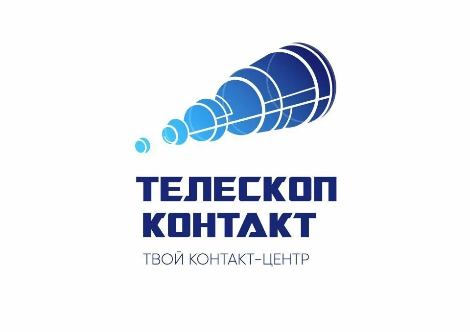 Работа в "Телескоп-Контакт" — канал в мессенджере MAX