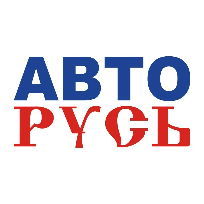 АВТОРУСЬ — канал в мессенджере MAX