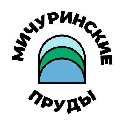 МИЧУРИНСКИЕ ПРУДЫ центр семейного отдыха в Екатеринбурге! — канал в мессенджере MAX