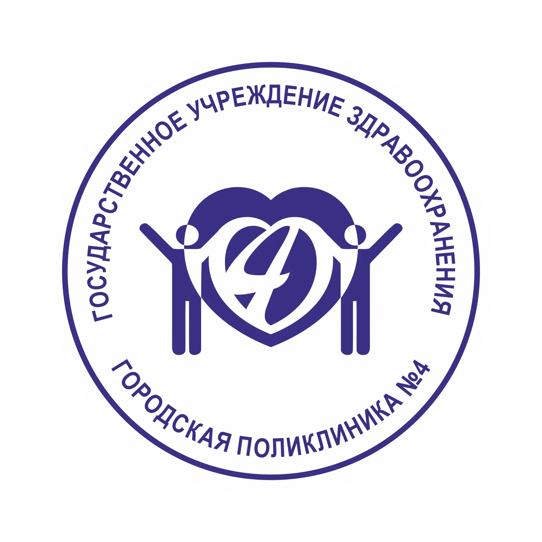 ГУЗ «Городская поликлиника №4» — канал в мессенджере MAX