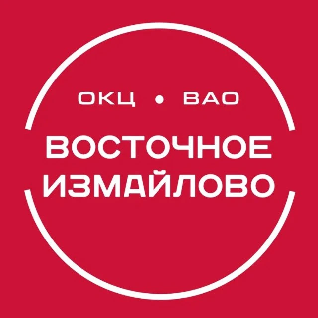 ТУ «Моссовет» Восточное Измайлово ГБУ «ОКЦ ВАО» — канал в мессенджере MAX
