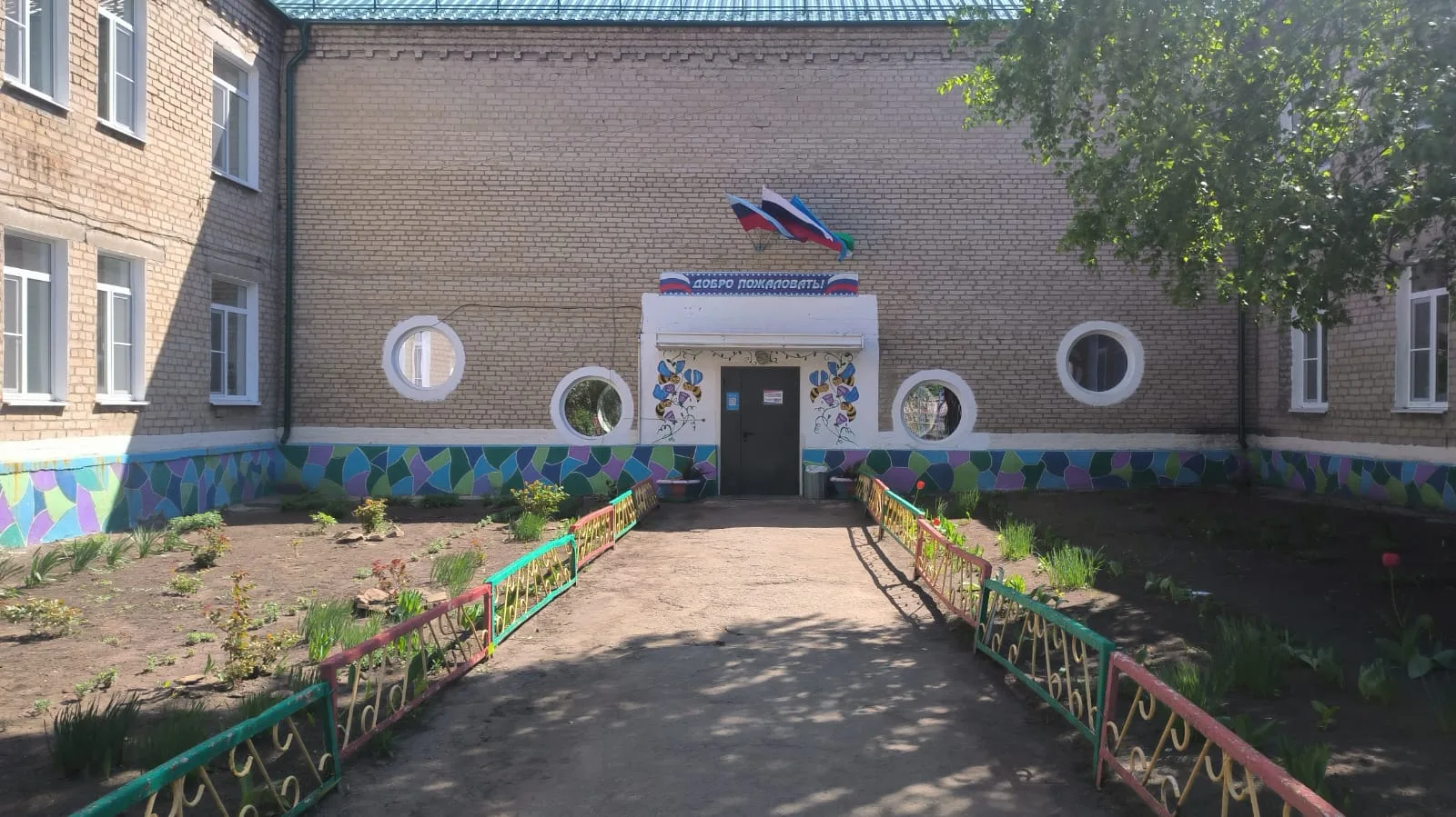 ГБДОУ ЛНР "Краснолучский ясли - сад № 2 "Барвинок"