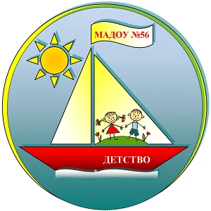 Детский сад № 56 г. Томск