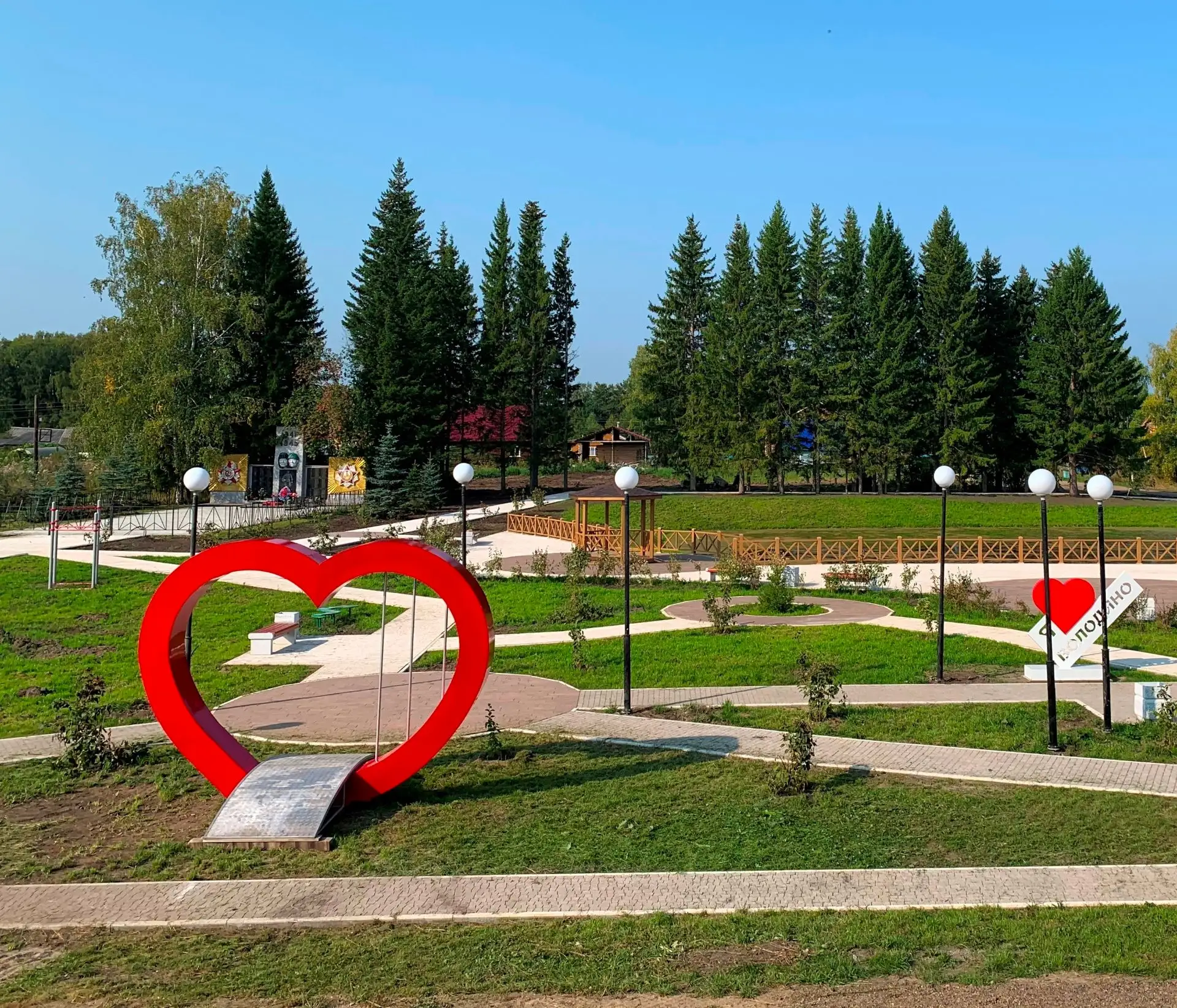 Володинское сельское поселение