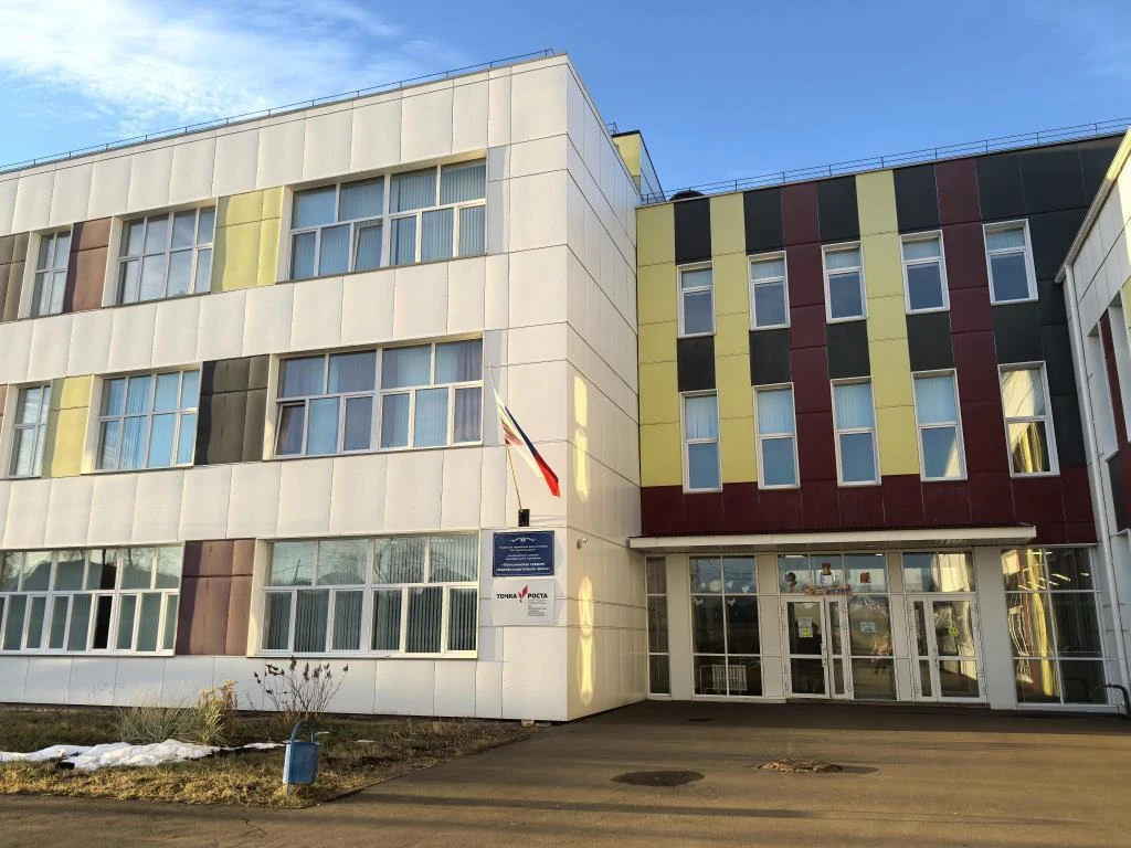 МКОУ "Покоснинская СОШ"