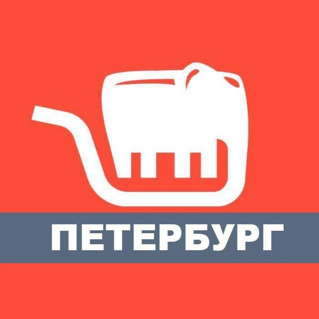 Халабалу: события скидки Петербурга — канал в мессенджере MAX