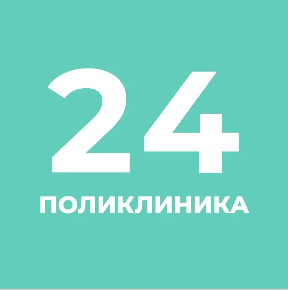 СПб ГБУЗ ГП-24 — канал в мессенджере MAX