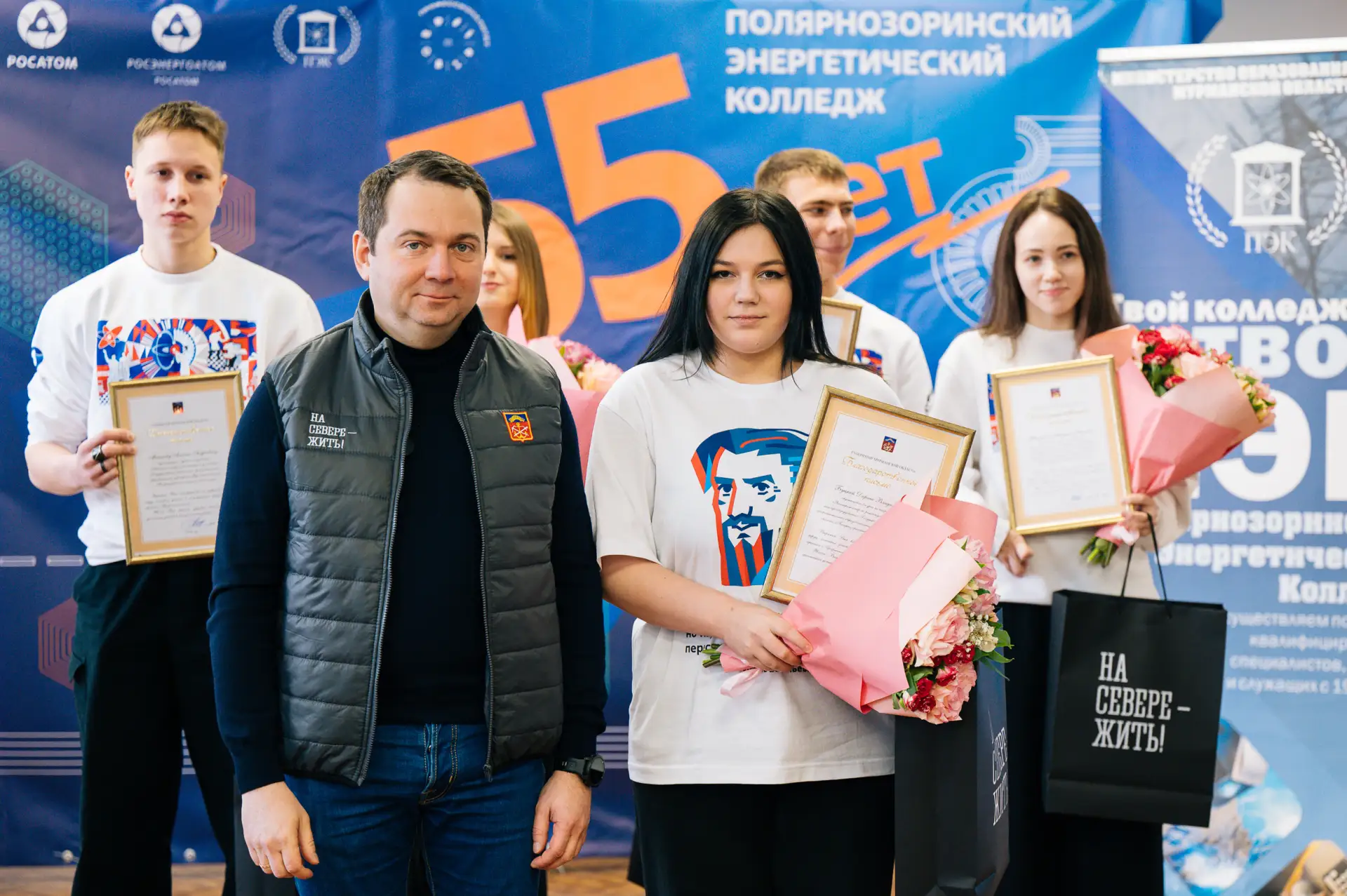 Полярнозоринский энергетический колледж