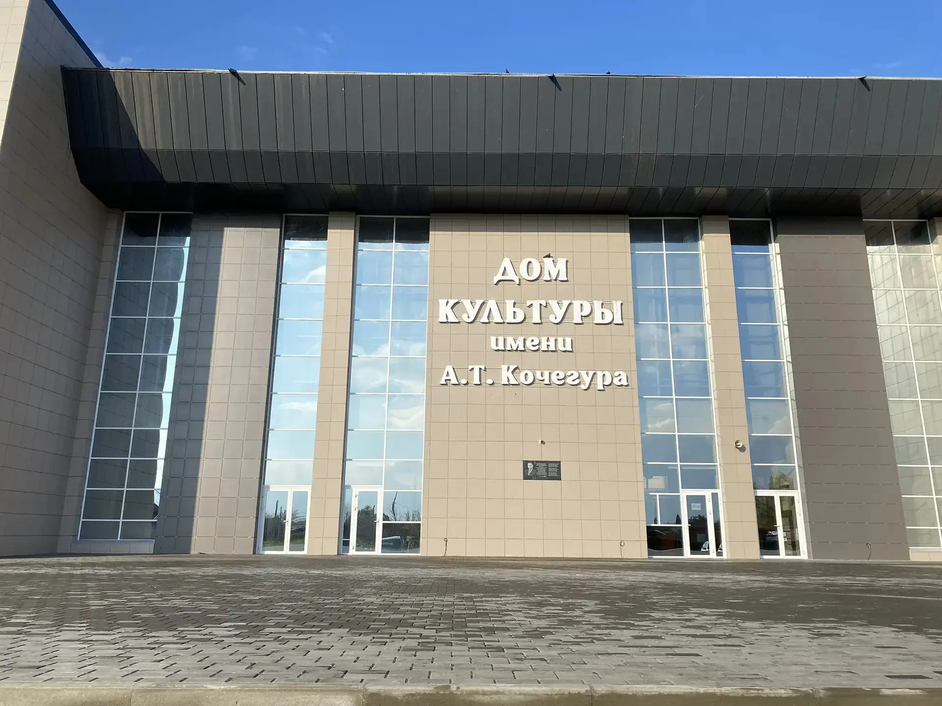 МБУК"СДК станицы Привольной" имени А.Т.Кочегура — канал в мессенджере MAX