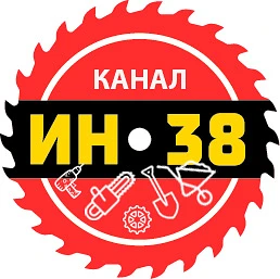 Канал Инструмент38 — канал в мессенджере MAX