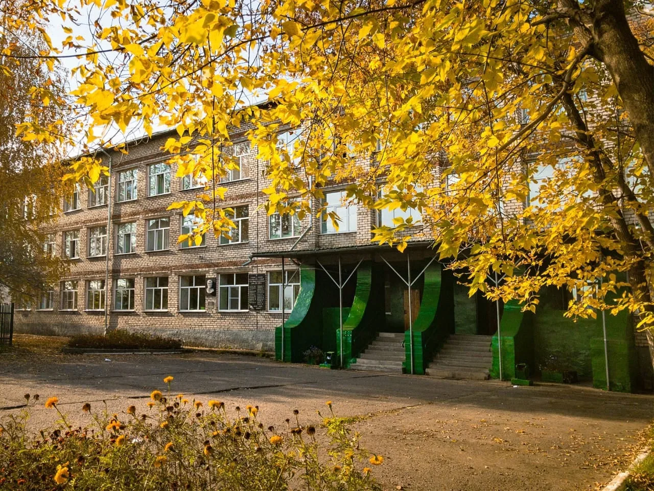 Официальный канал МКОУ "СОШ №85"