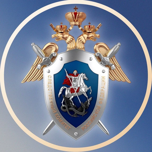 Луганская академия Следственного комитета РФ