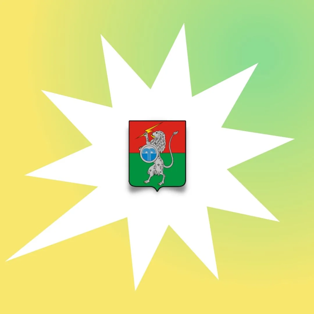 МКОУ "Ханинская СОШ"