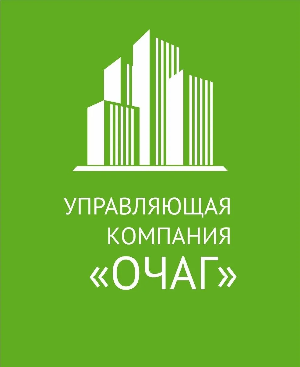 УК "ОЧАГ"