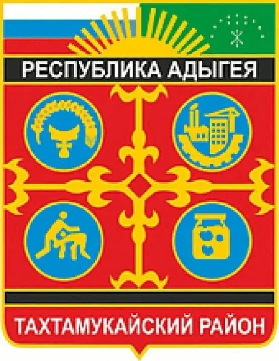 Управление финансов администрации МО "Тахтамукайский район" — канал в мессенджере MAX