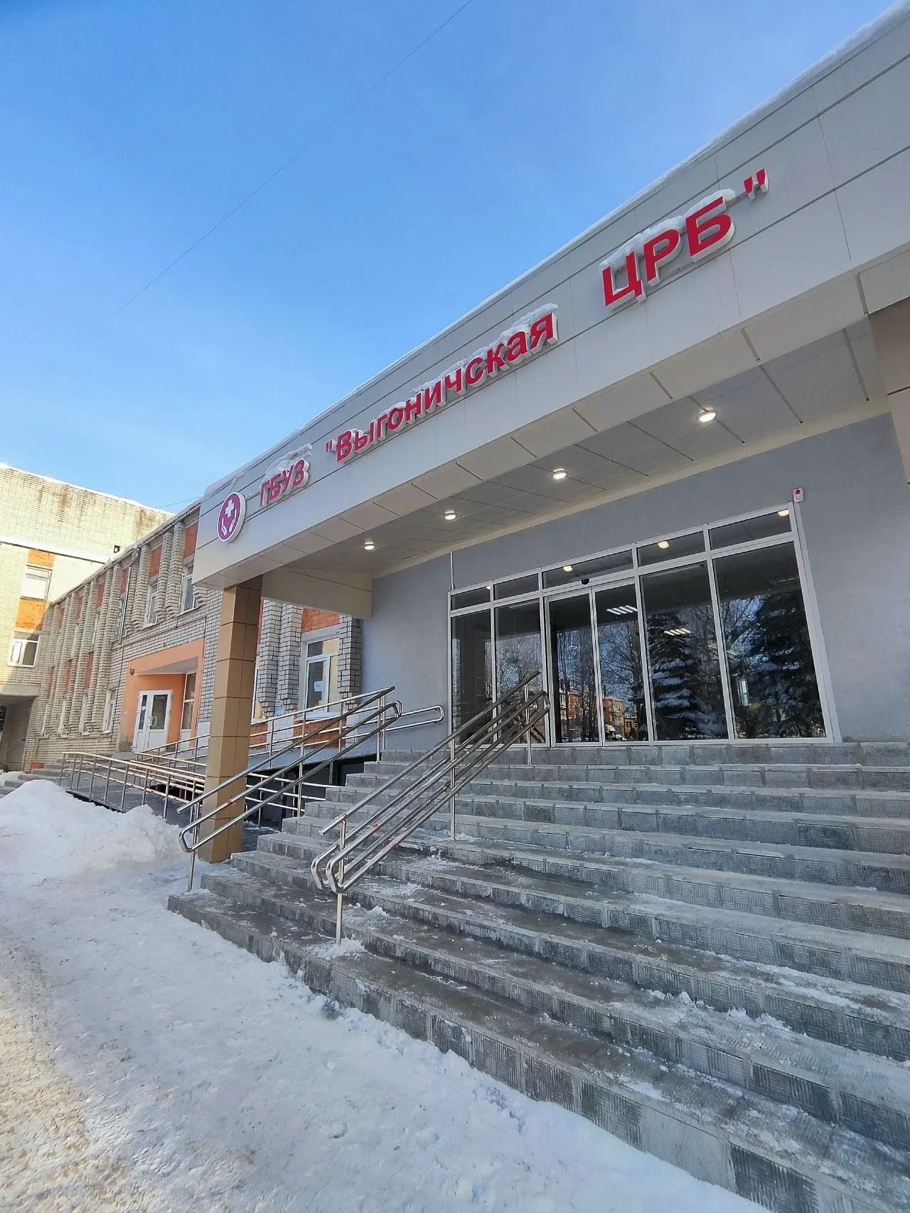 ГБУЗ "Выгоничская ЦРБ" — канал в мессенджере MAX
