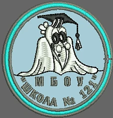 МБОУ "Школа № 121" г. Нижний Новгород