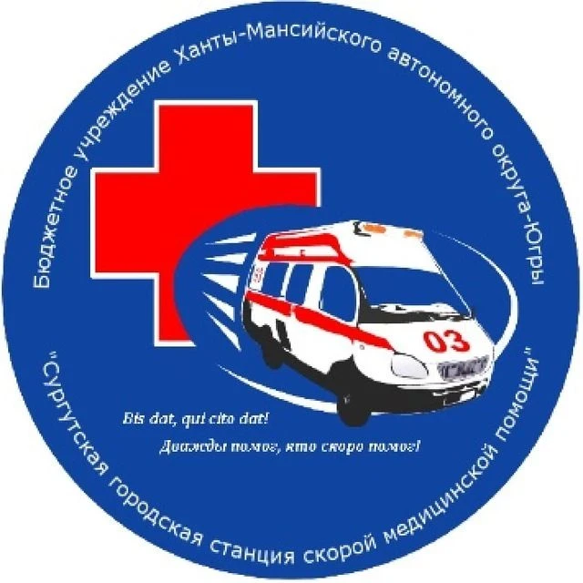 Канал 103 Скорая помощь Сургут