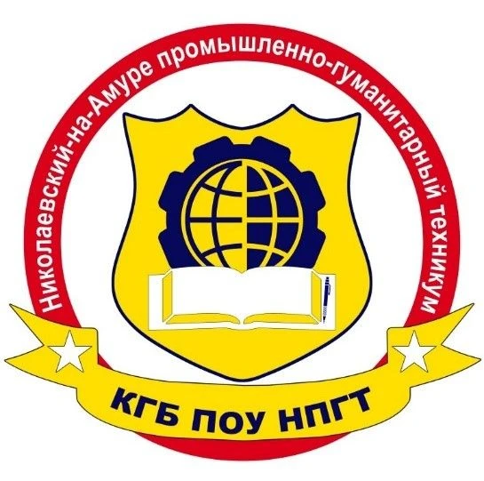КГБ ПОУ НПГТ — канал в мессенджере MAX