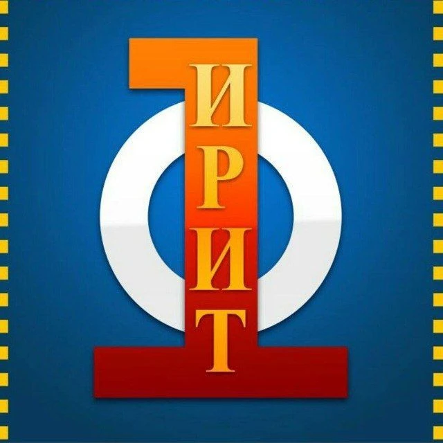ИРИТ НГТУ им. Р.Е. Алексеева — канал в мессенджере MAX