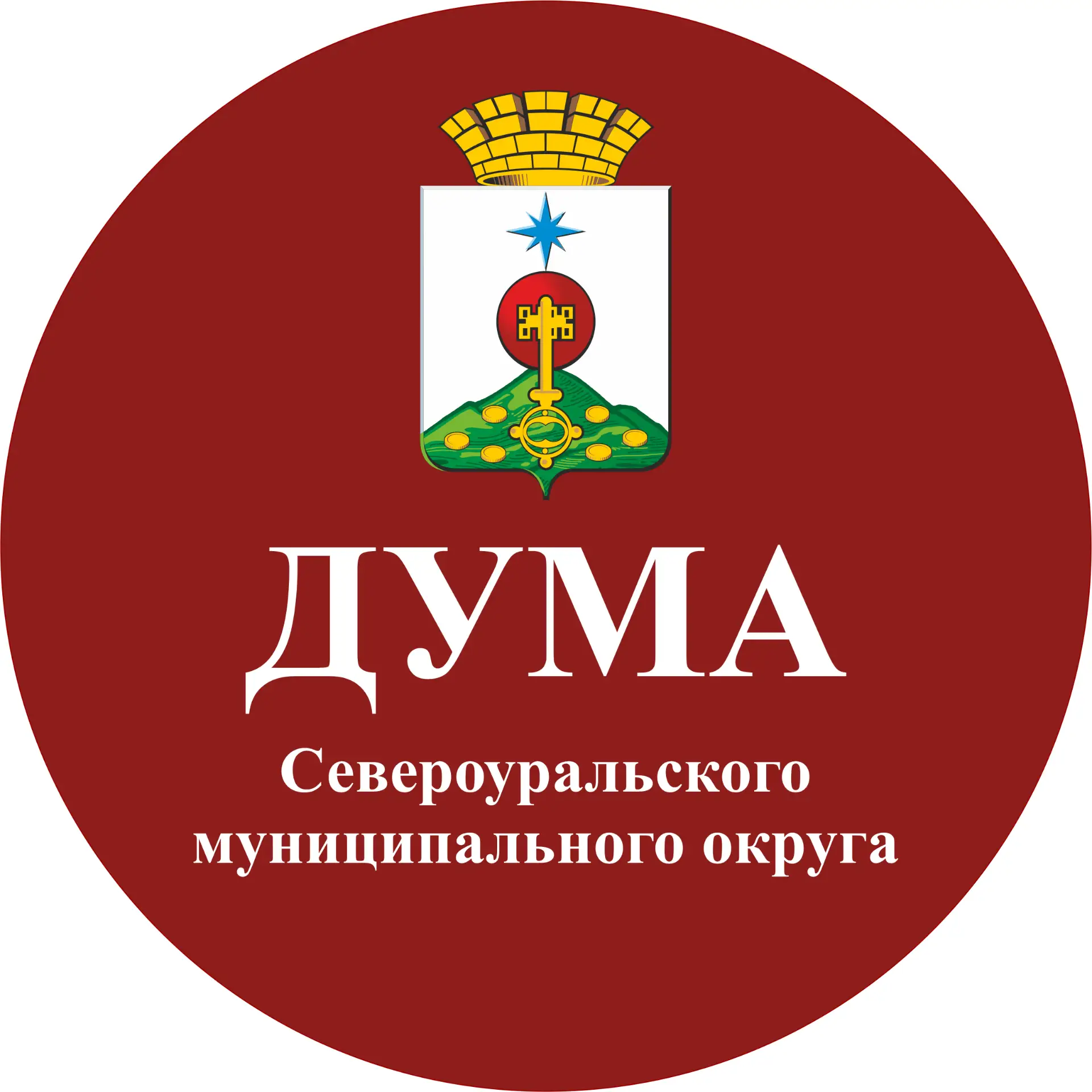 Дума Североуральского муниципального округа
