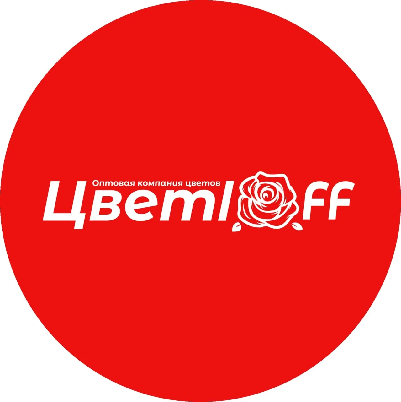 ЦВЕТLОFF | Цветы Уфа | Доставка цветов 24/7 в Уфе — канал в мессенджере MAX