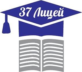 МБУ "Лицей №37" г.о. Тольятти — канал в мессенджере MAX