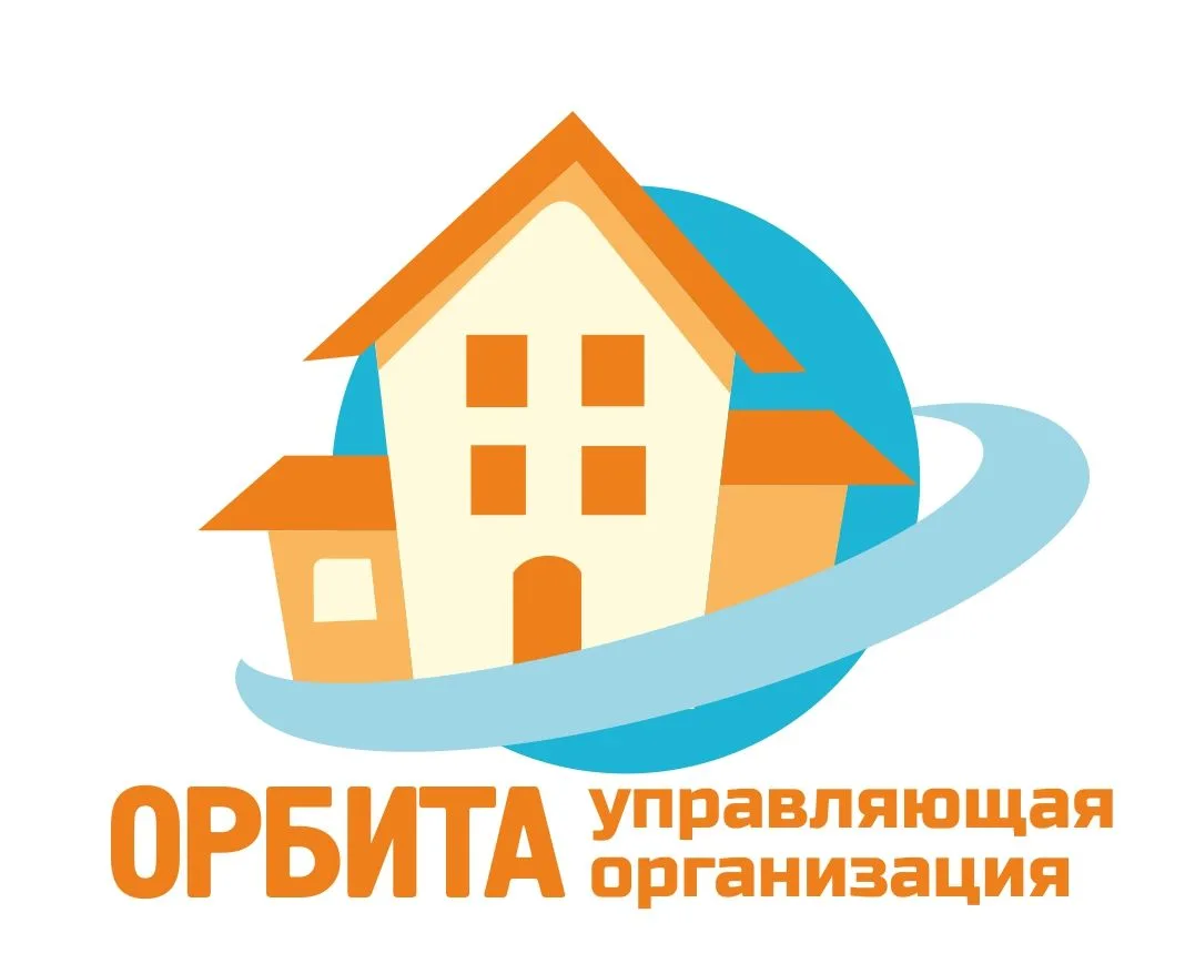 Управляющая организация "Орбита" г. Новосибирск