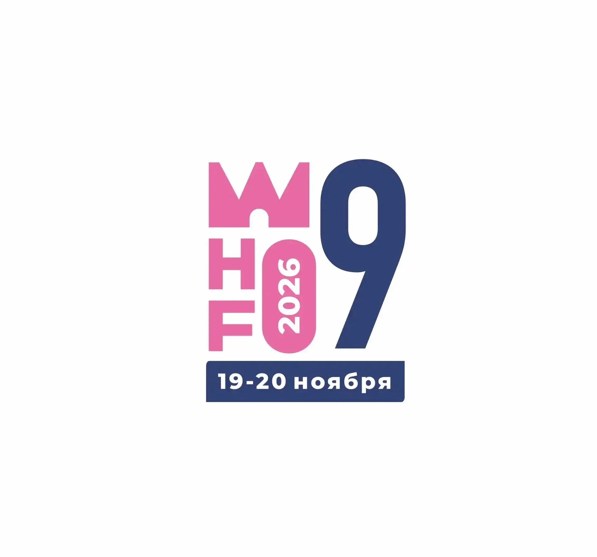 West HoReCa Forum | Калининград — канал в мессенджере MAX