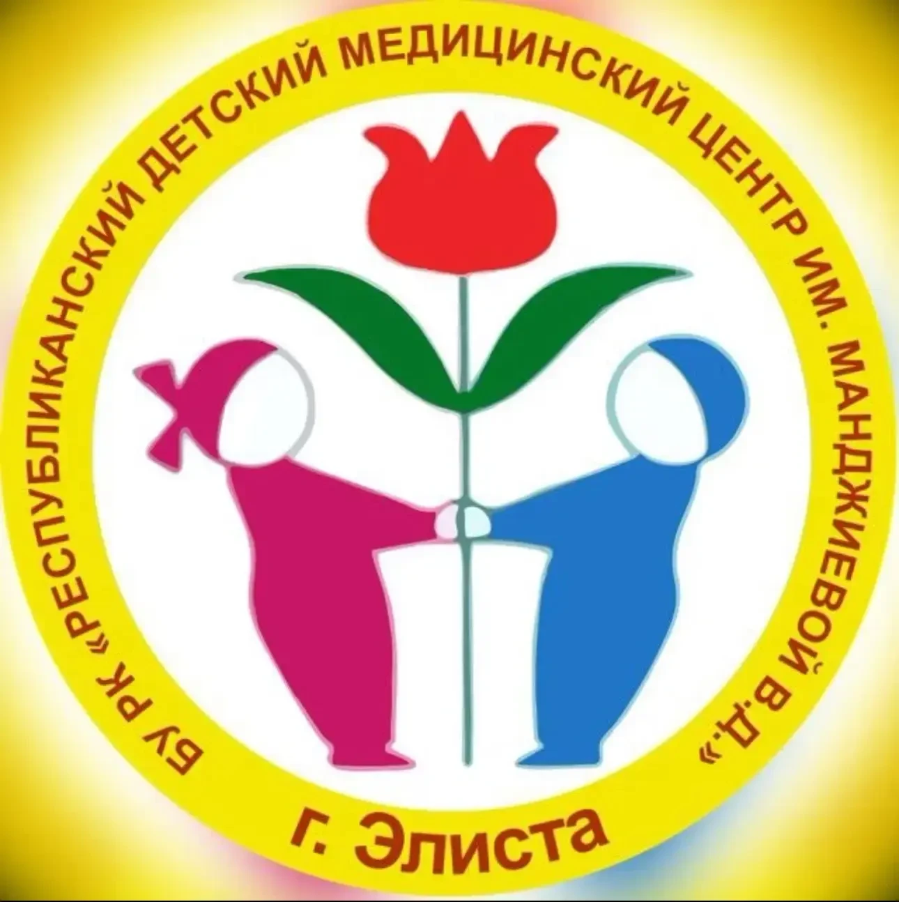 Республиканский детский медицинский центр — канал в мессенджере MAX