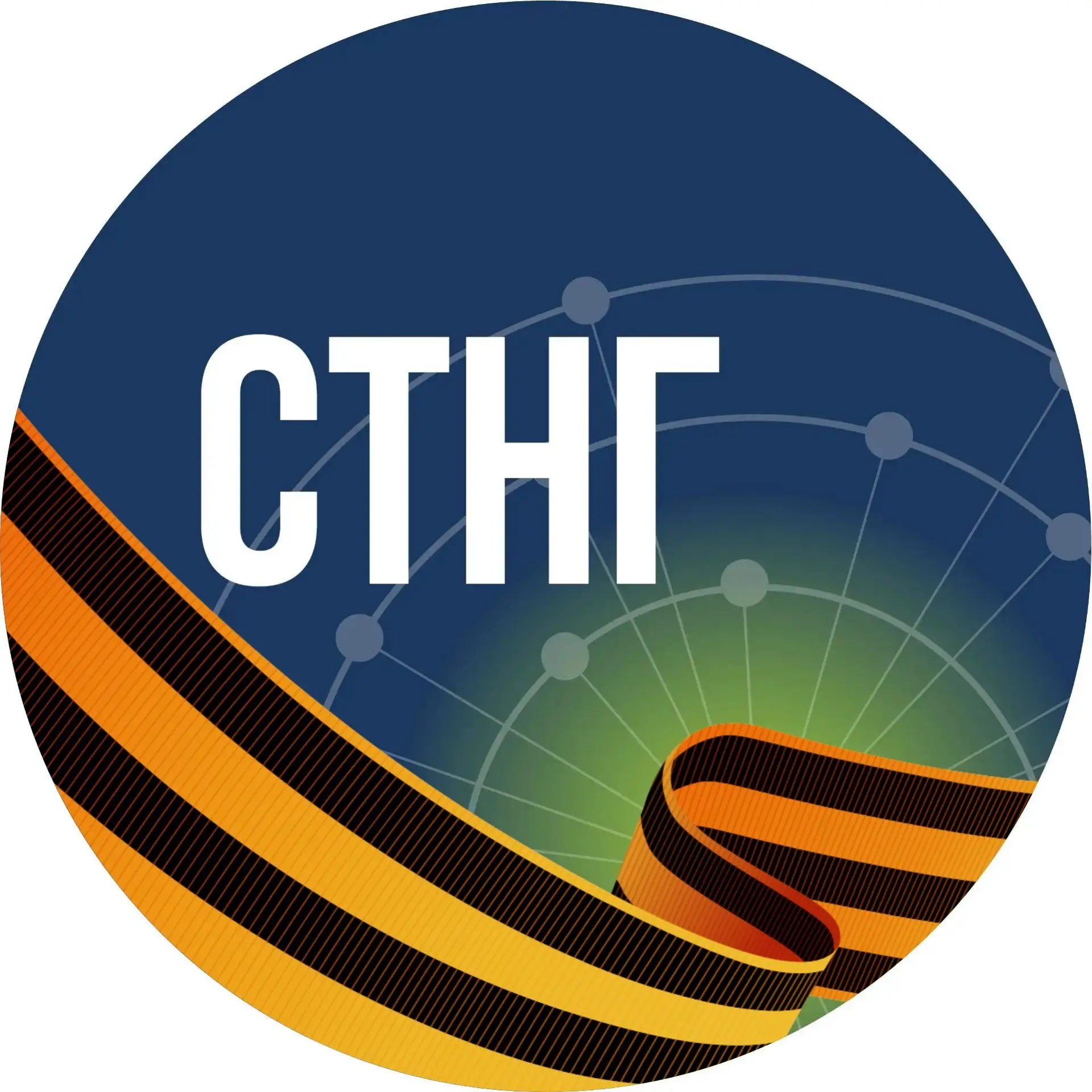 Стройтранснефтегаз