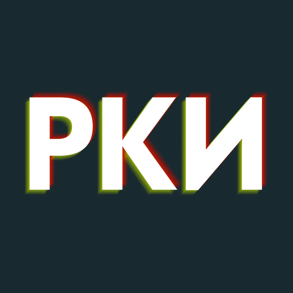 Кухня РКИ — канал в мессенджере MAX