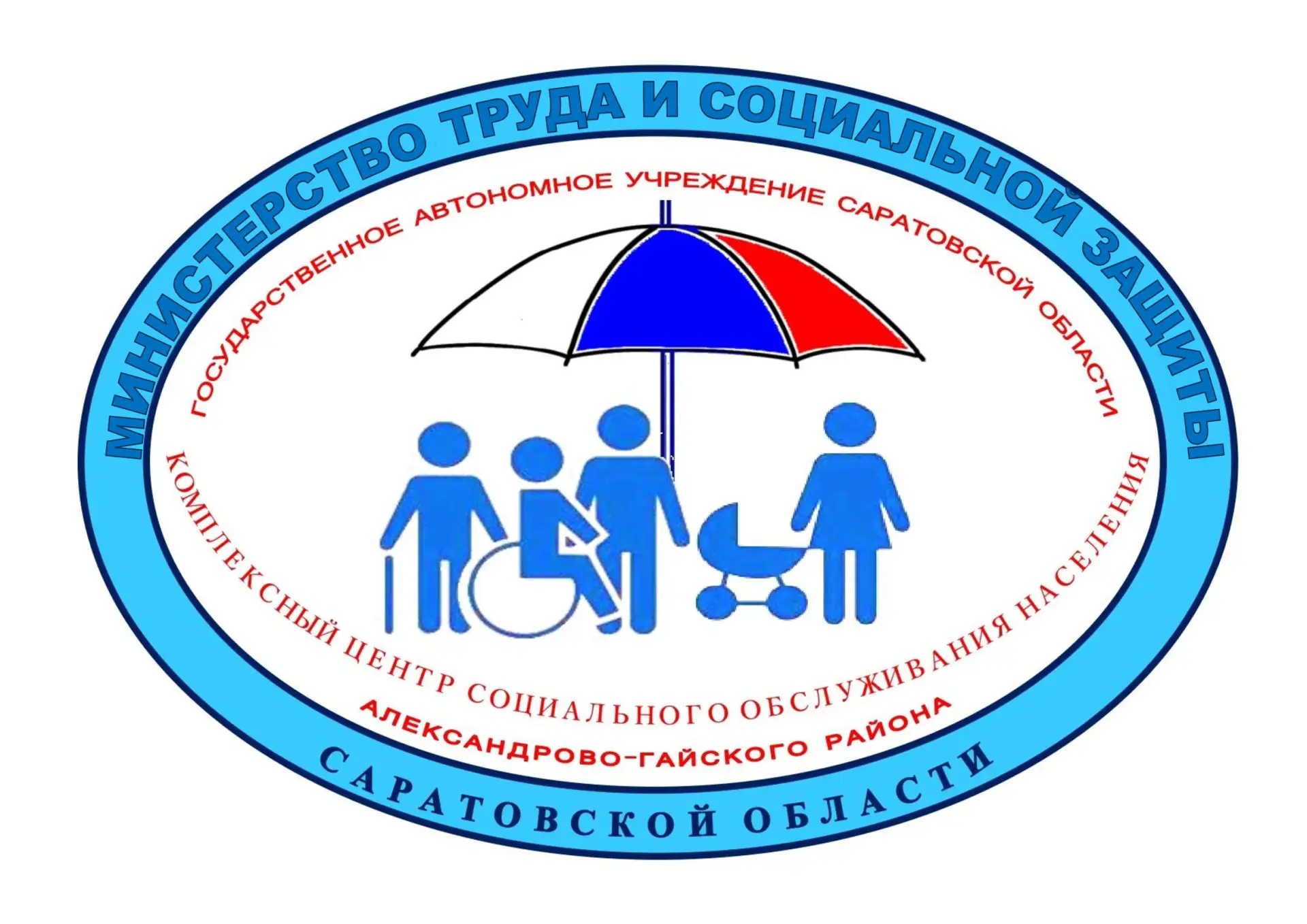 КЦСОН Александрово-Гайского района