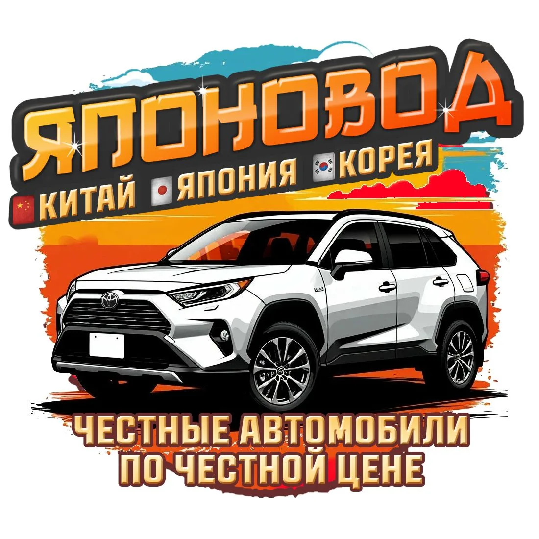 Логотип канала
