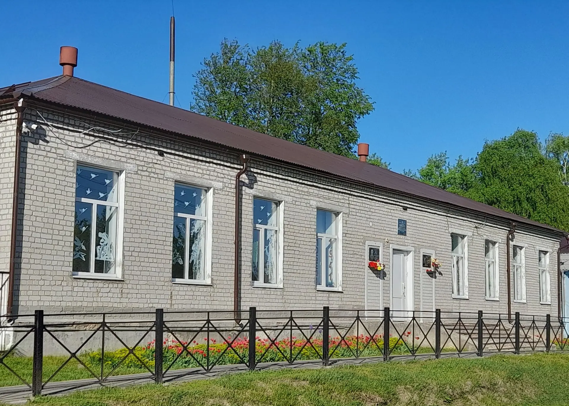 МБОУ "СОШ имени Карла Маркса" г.Почеп Брянская область — канал в мессенджере MAX