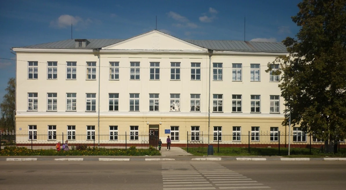 МАОУ "СШ № 2 г. Перевоза"