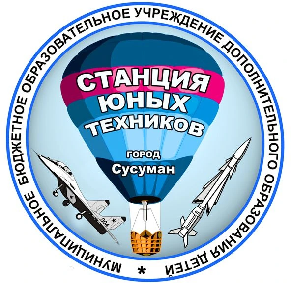 МБУ ДО "СЮТ" г.Сусуман — канал в мессенджере MAX