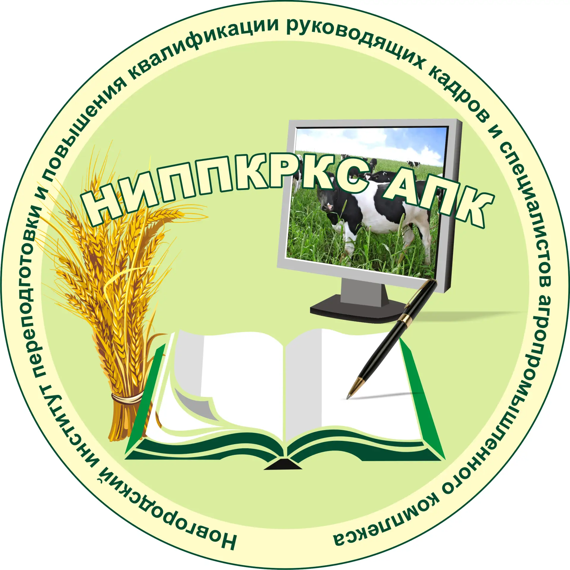 ФГБОУ НИППКРКС АПК Великий Новгород