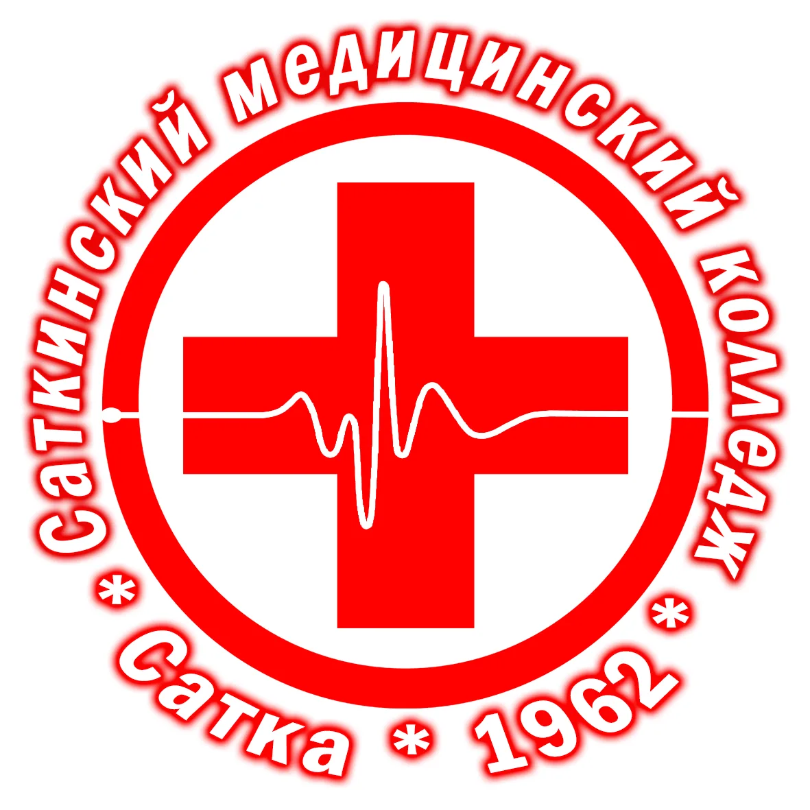 Медицинский колледж | г. Сатка — канал в мессенджере MAX