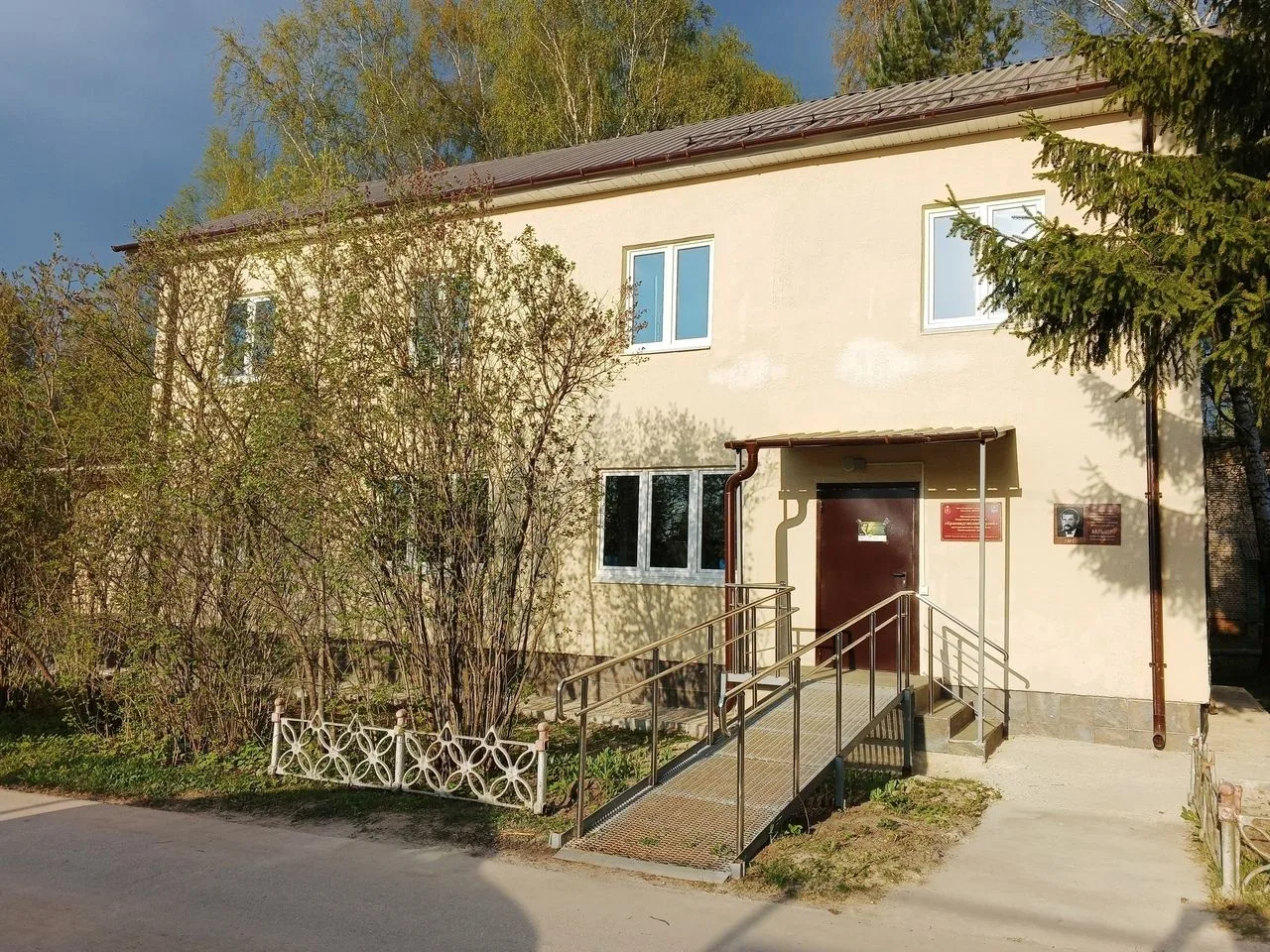 МБУ «Краеведческий музей» МО Арсеньевский район