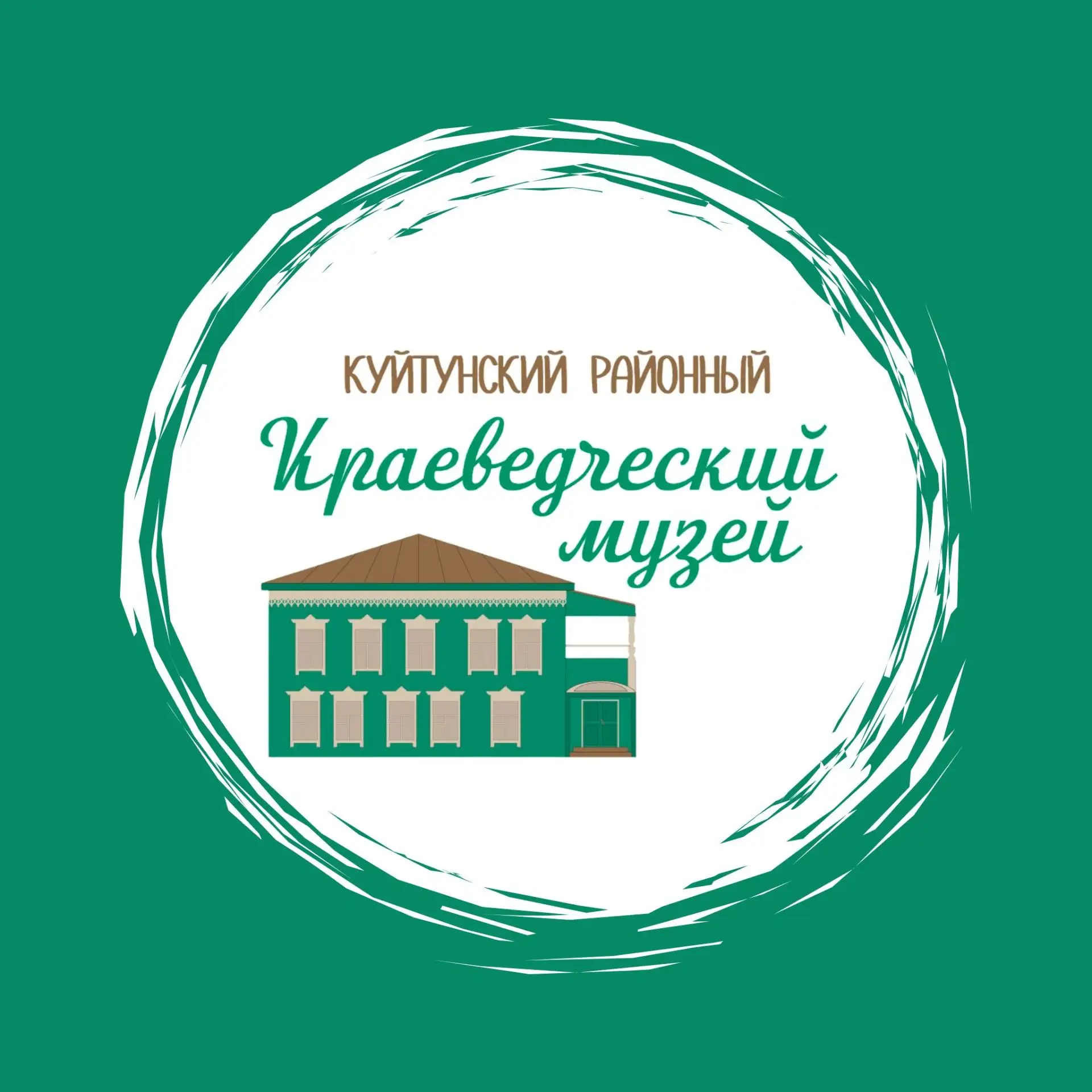 Хранитель времени — канал в мессенджере MAX