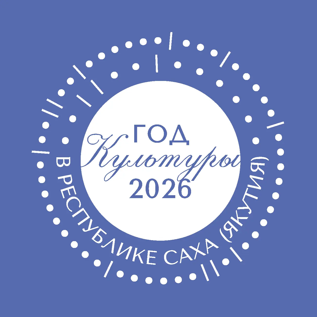 Арктический центр эпоса и искусств